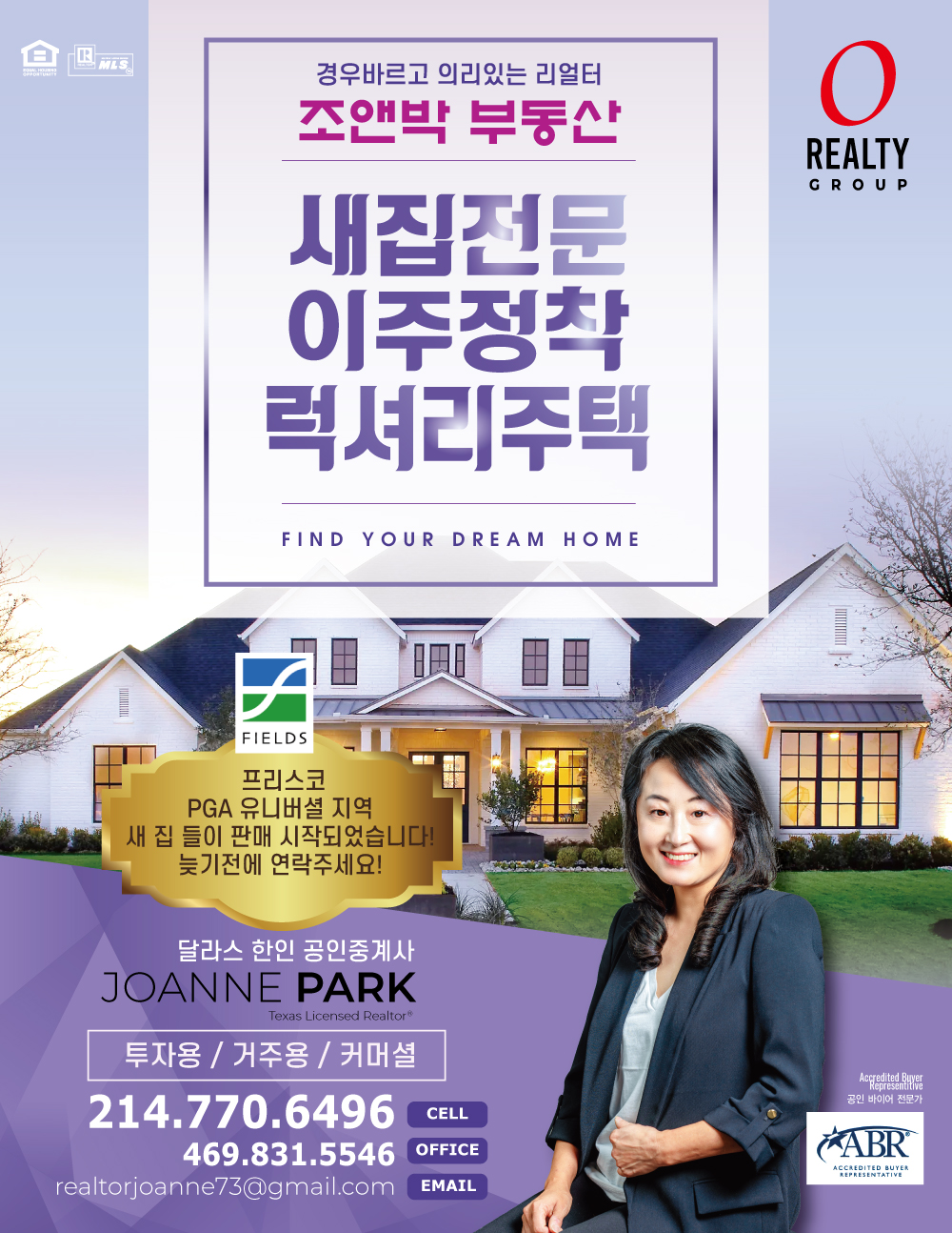 조앤박 부동산 썸네일 4