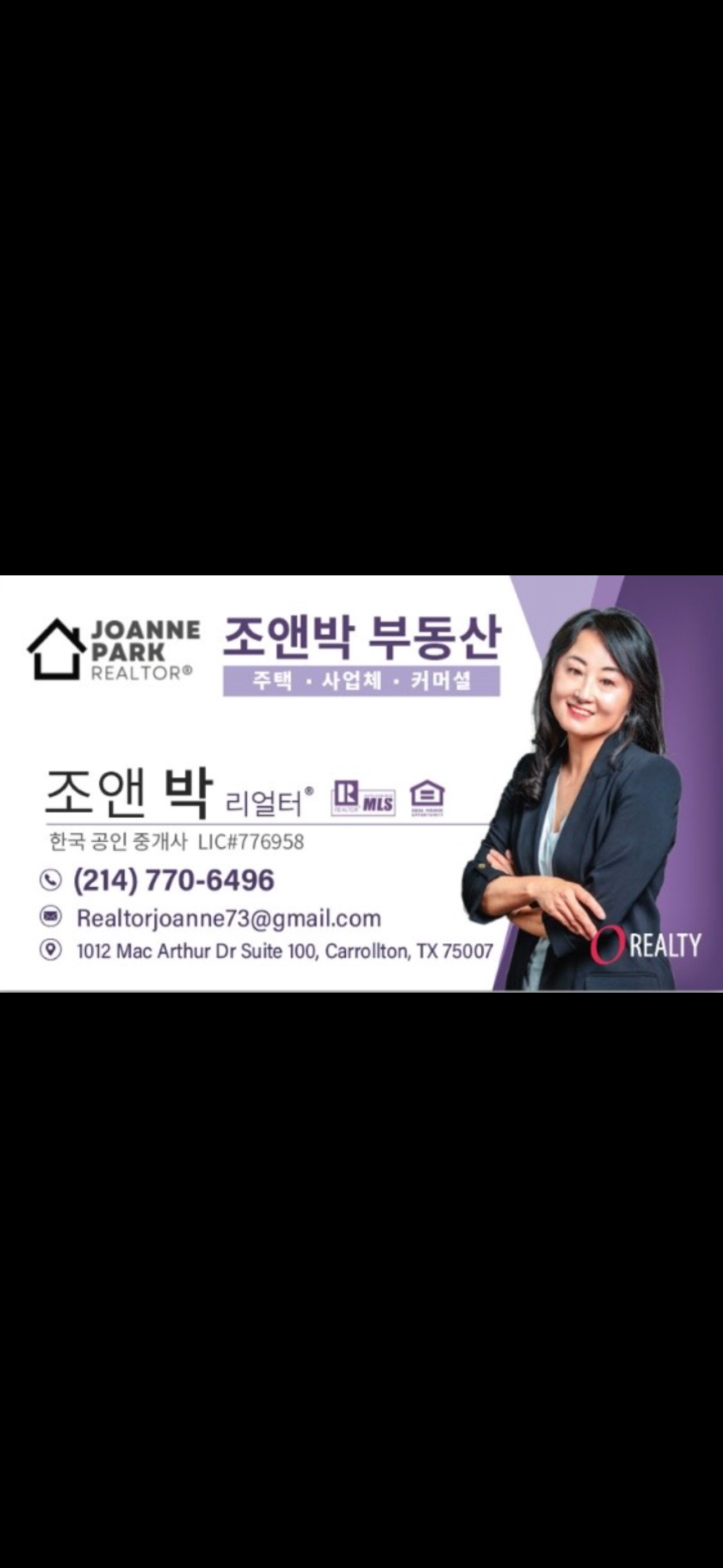 조앤박 부동산 썸네일 5