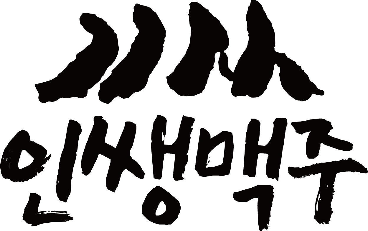 3/11 오픈 부에나팍 인쌩맥주 서버모집 이미지 1