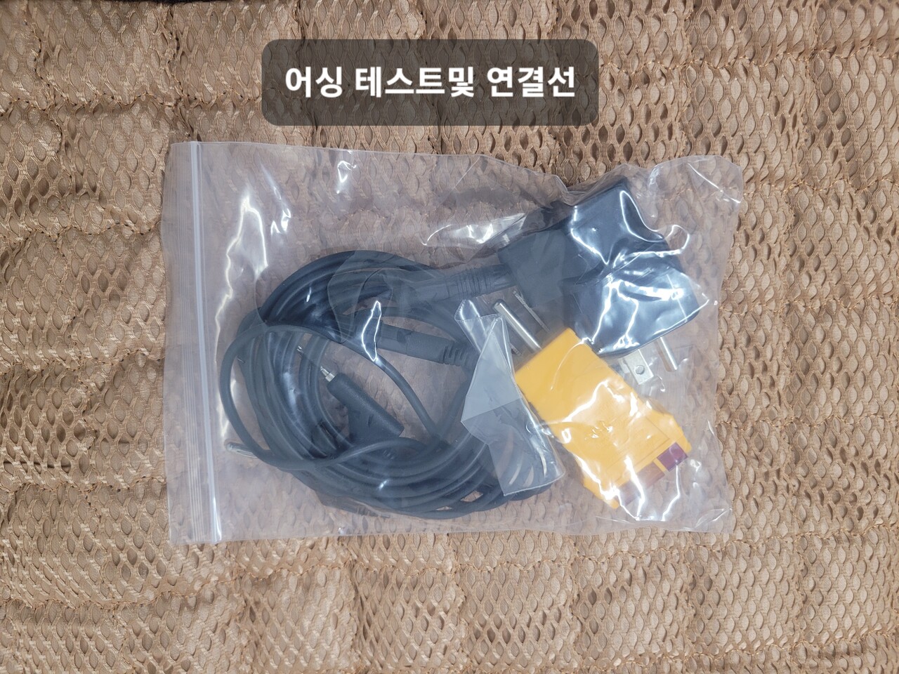 어싱 Earthing 매트 새제품 썸네일 3