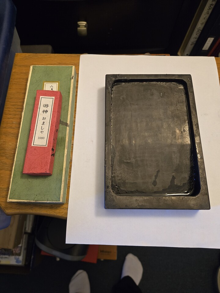 벼루, 먹 등.. 이미지 1