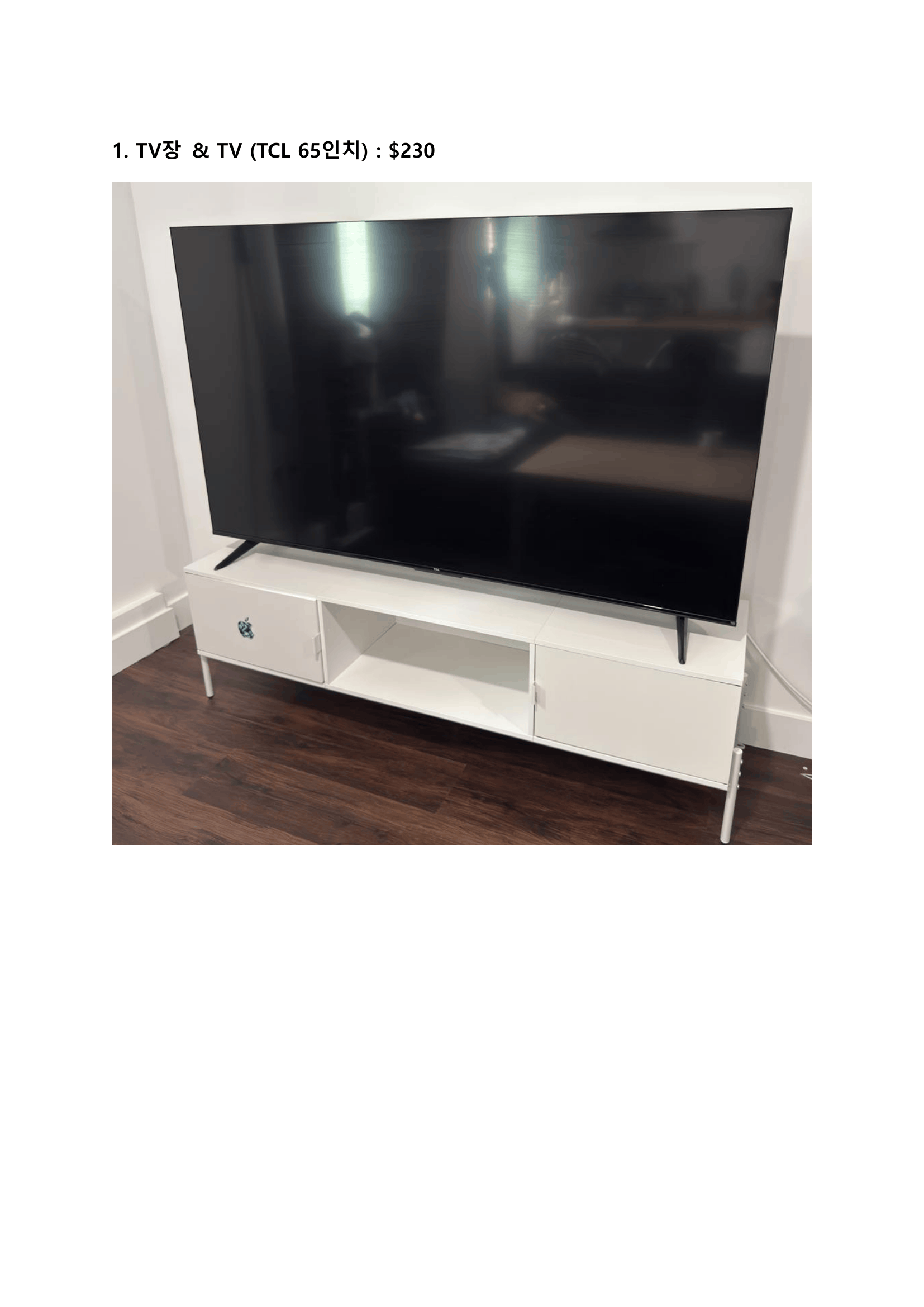 LA/OC 무빙세일 이미지 1