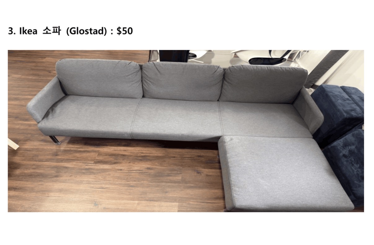 LA/OC 무빙세일 썸네일 2