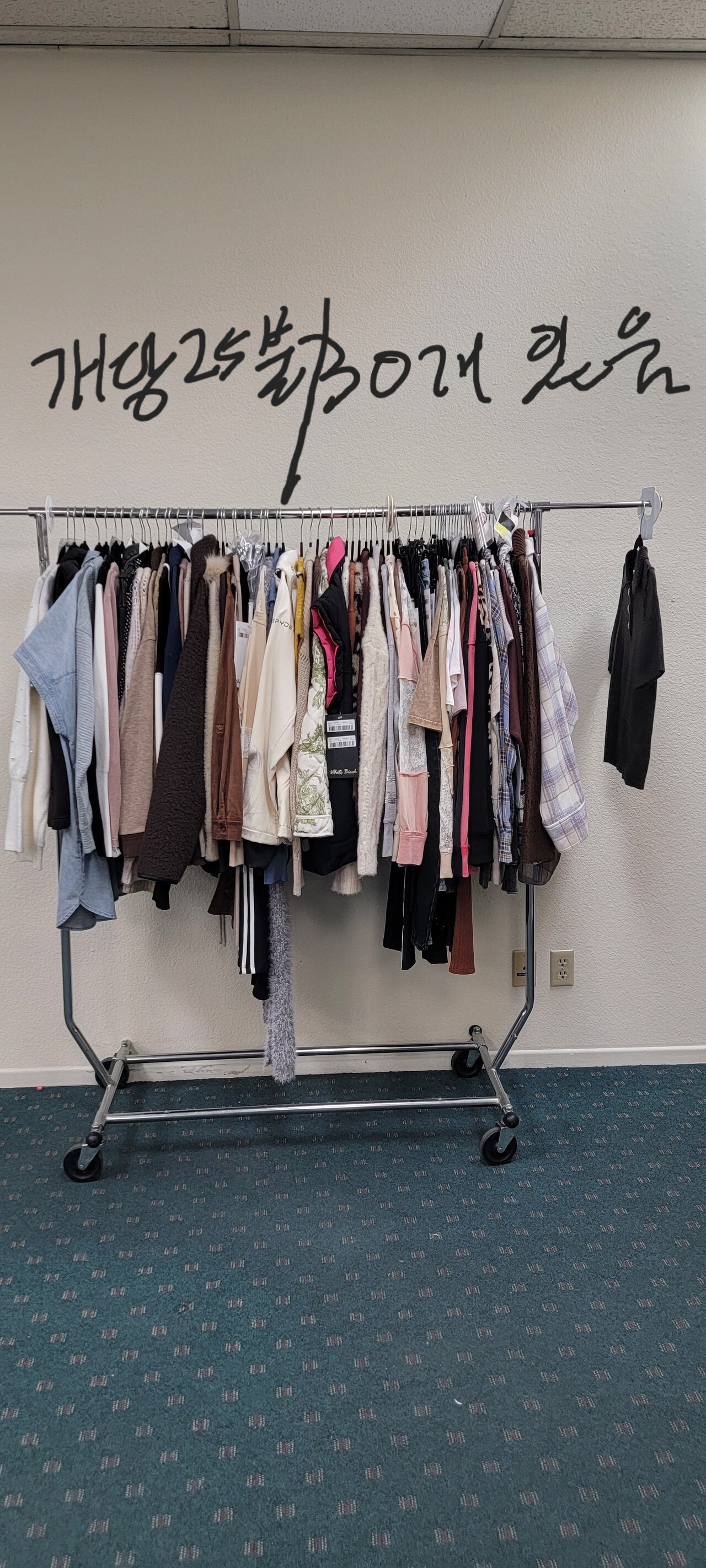 패턴작업 마네킹 창고정리 썸네일 3