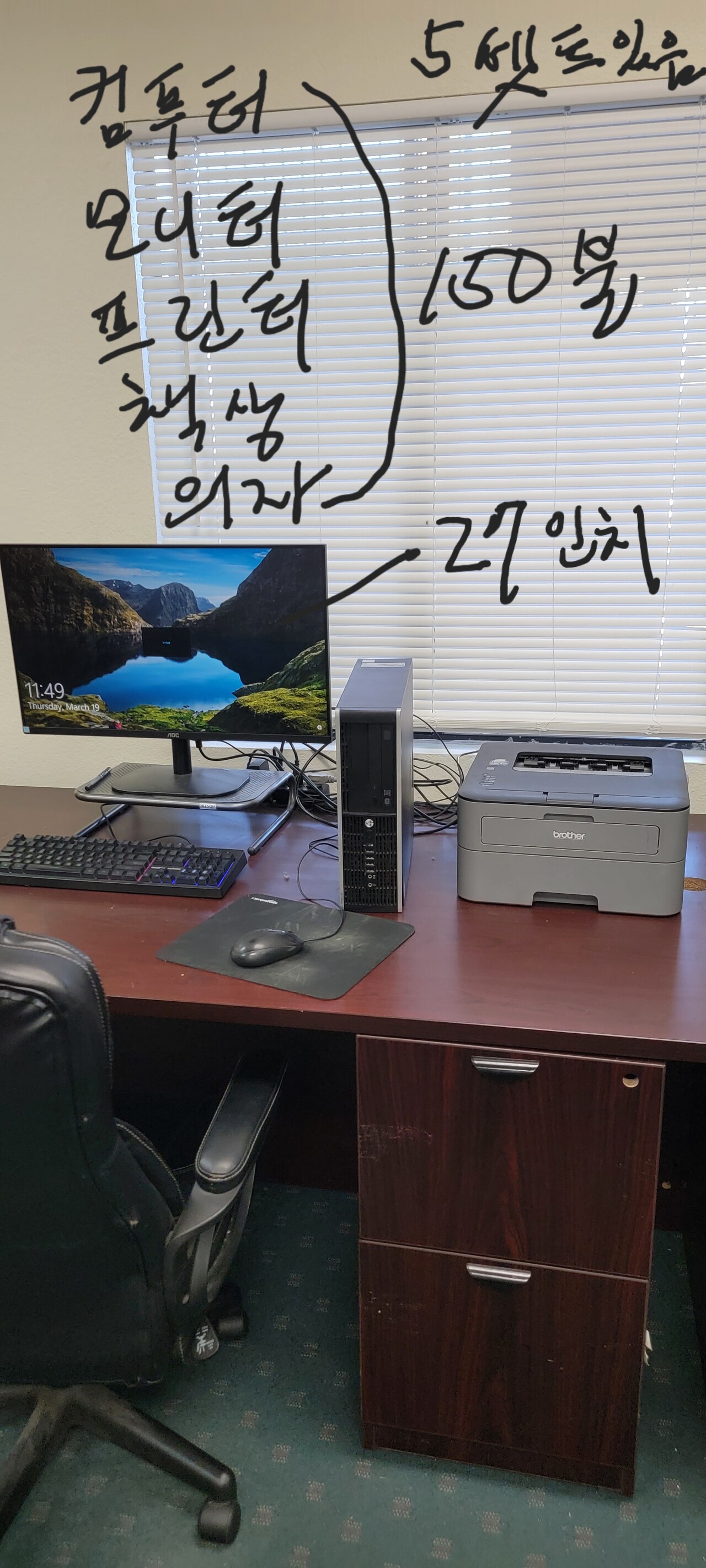 패턴작업 마네킹 창고정리 썸네일 6