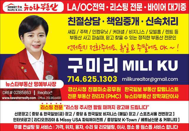 The Groves, 방4, 화3, 약1,720sf. 2층, 냉장고, 세탁기/건조기 포함. $4,300 썸네일 8