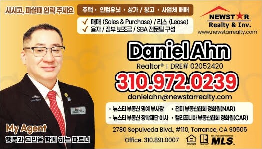 하버시티, 꽃가게였던 자리, $3,000 썸네일 8