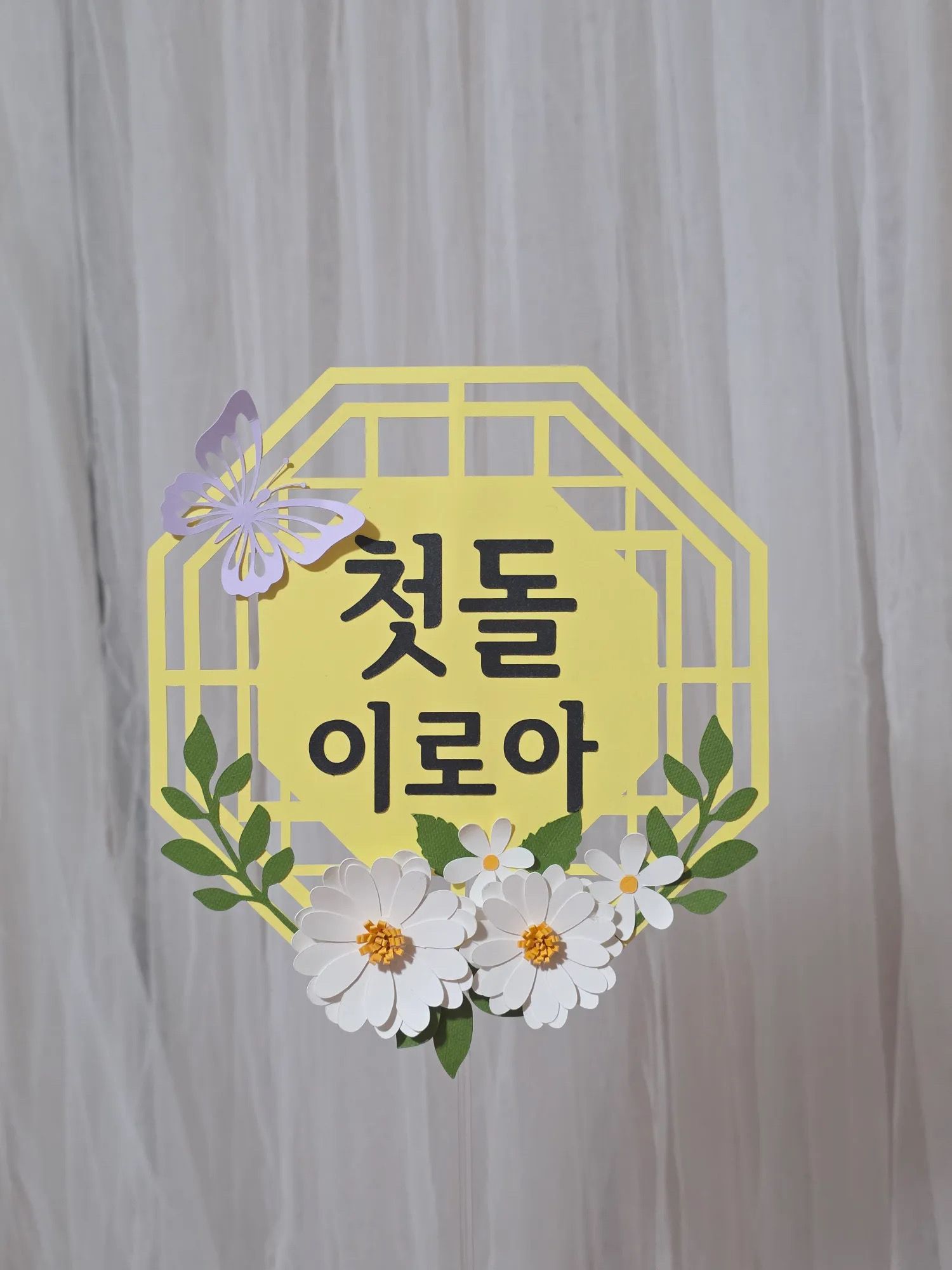 오아오아 파티 썸네일 4