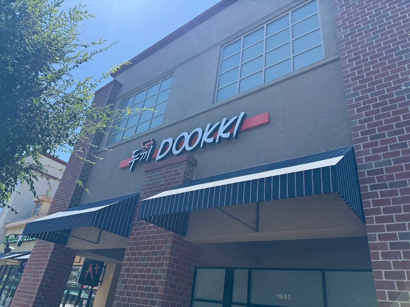 Dookki 두끼 떡볶이에서 서버 구합니다.