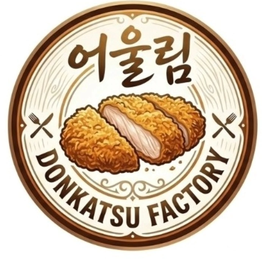 어울림 돈까스 (AWOOLIM TONKATSU FACTORY) CASHIER 직원 모집