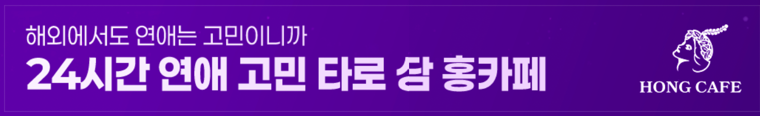 도화살에도 종류가 있대요 이미지 1