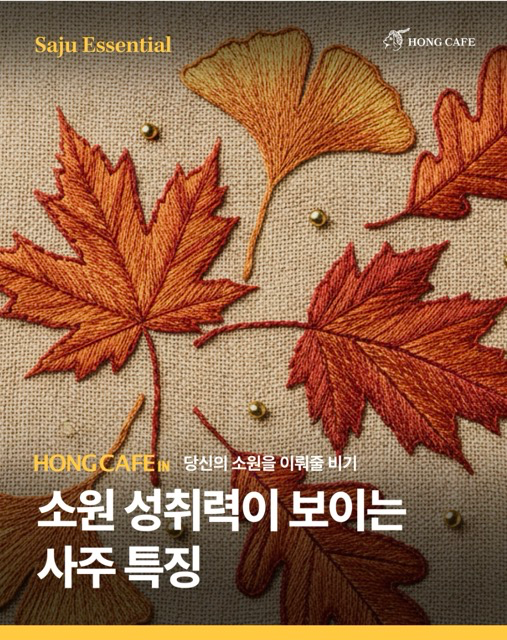 로또 당첨 소원 이루는 사주 특징
