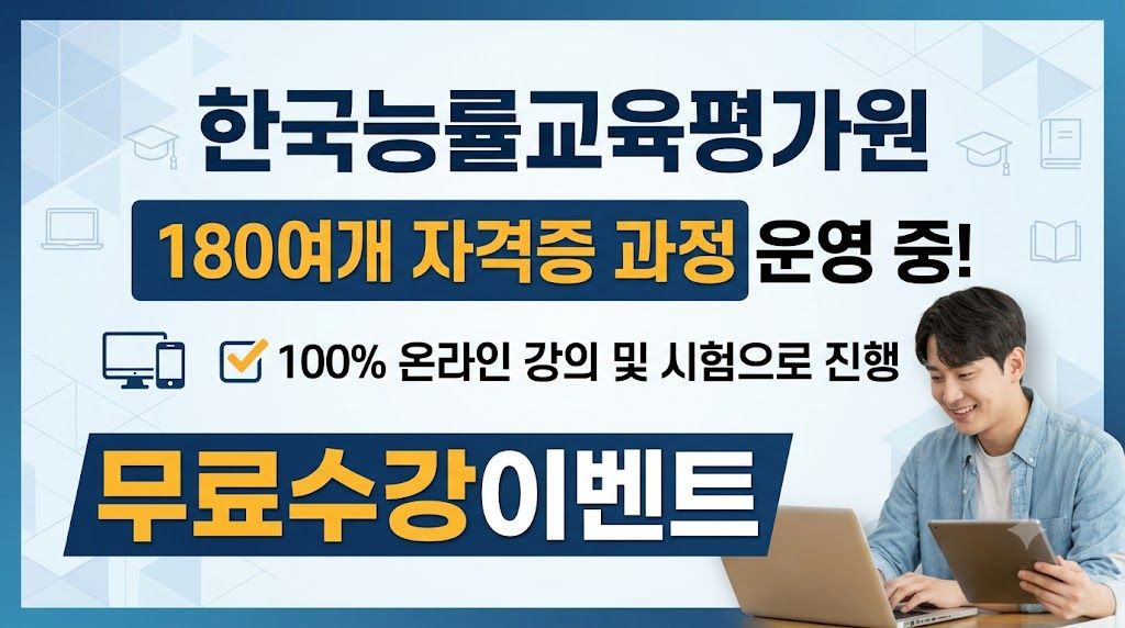 미국에서 '사주명리' 전문적으로 배운 지인 썰 이미지 1
