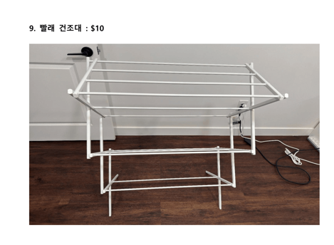 LA/OC 무빙세일 썸네일 6