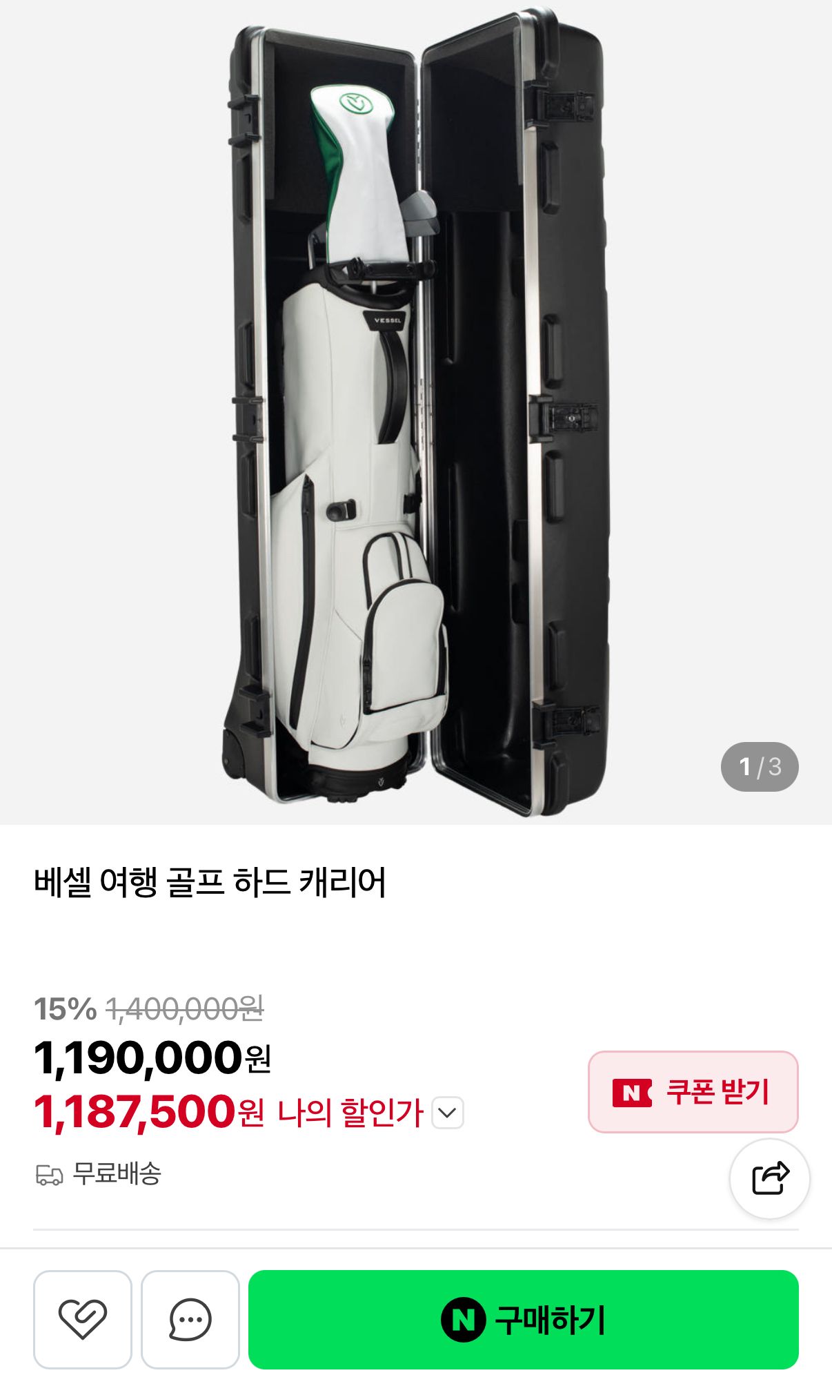 SKB x VESSEL 골프 항공백 판매 썸네일 7