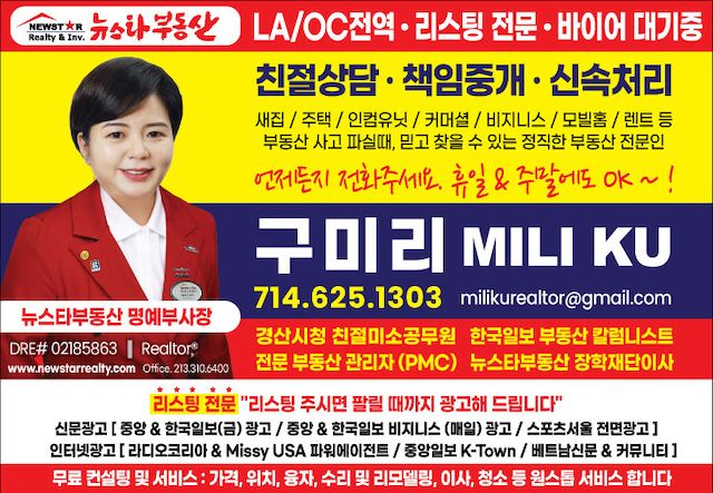 The Groves, 방4, 화3, 약1,720sf. 2층, 냉장고, 세탁기/건조기 포함. $4,300 썸네일 8